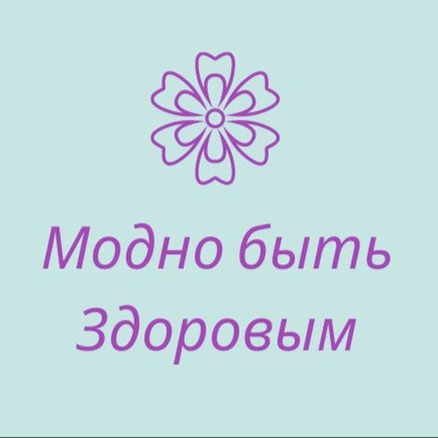 Все о здоровье
