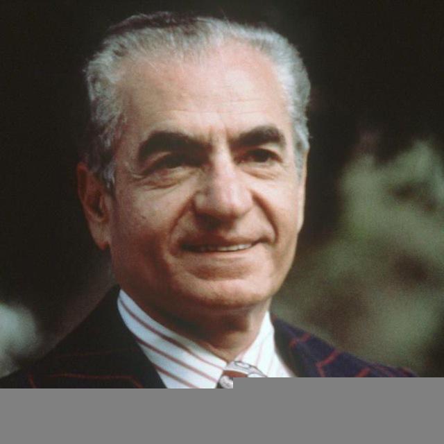 محمدرضا شاه پهلوی