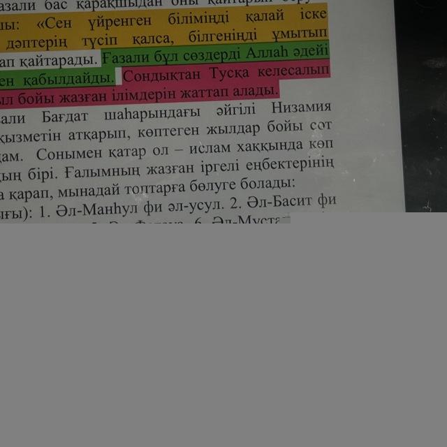 Ózime aıtamyn...