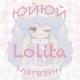 Yuyu Lolita Shopping