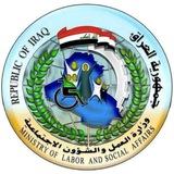 وزارة العمل - اسماء الرعاية والمعين