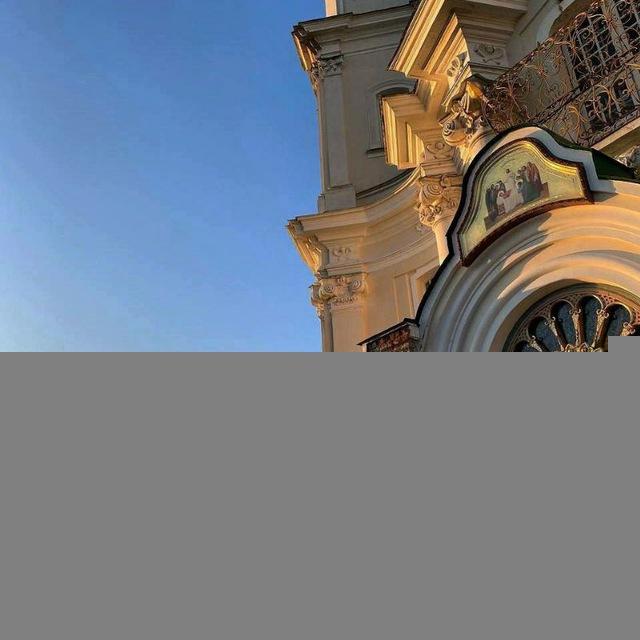 Нотна библиотека регента 🅔🅛🅘🅩@🅥🅔🅣🅐🎶 ( церковное песнопение)🎼🎶🎵