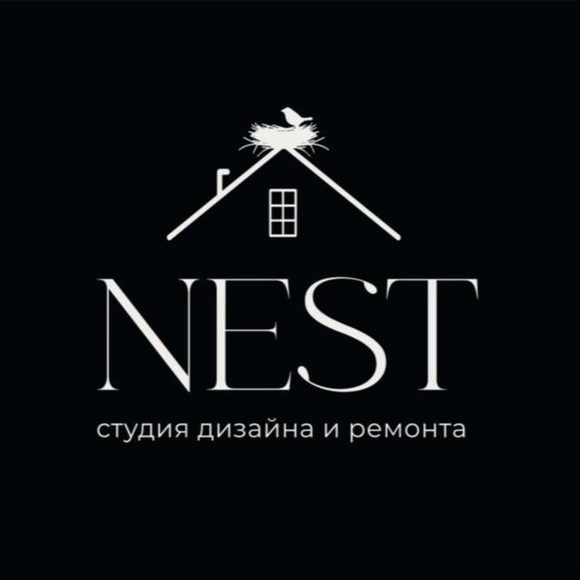 Nest - студия дизайна и ремонта