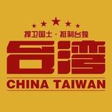 台湾素材🔥免费/素材/高清/大图/炫富/朋友圈/素材/美食/豪车/居家/生活/风景/旅行/精选/装饰 #炫富 #美食 #旅游 #豪车 #加拿大 #英国 #曼哈顿 #伦敦 #德国 #新西兰 #法国 #巴黎 #美国 #日本 #韩国 #泰国 #西班牙