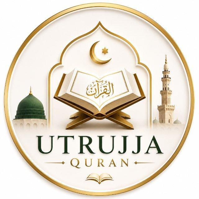 🍊قرآن بي 📖 |Utrujja_quran