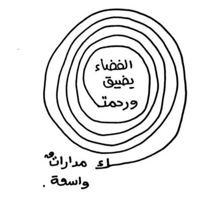 شَيمآء .