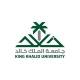 قروبات الشعب | جامعة الملك خالد