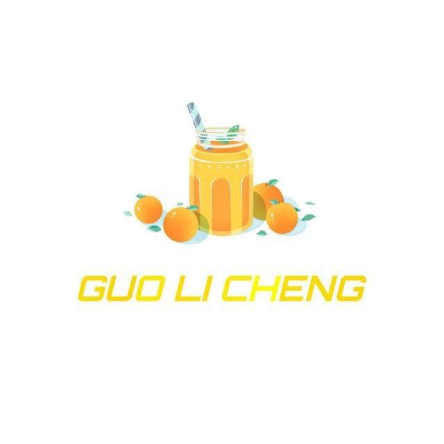 果粒橙的——客服