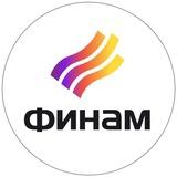 Финам Торговые сигналы