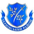 🇺🇦 TERNY_KR | Тернівський район | Кривий Ріг
