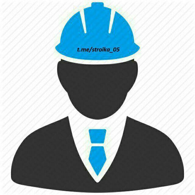 🏗 СТРОИТЕЛЬСТВО 🇷🇺