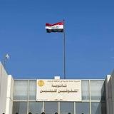 قناة طلاب السادس علمي ب