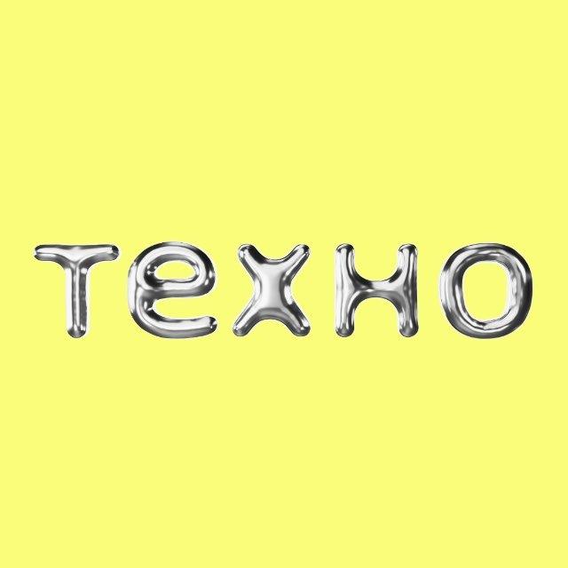 ТЕХНО: Яндекс про технологии