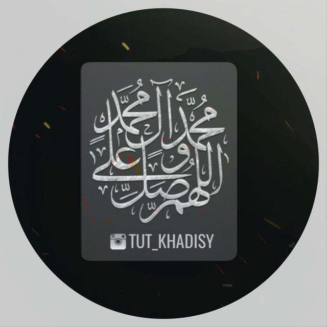 ДОСТОВЕРНЫЕ ХАДИСЫ | TUT_KHADISY