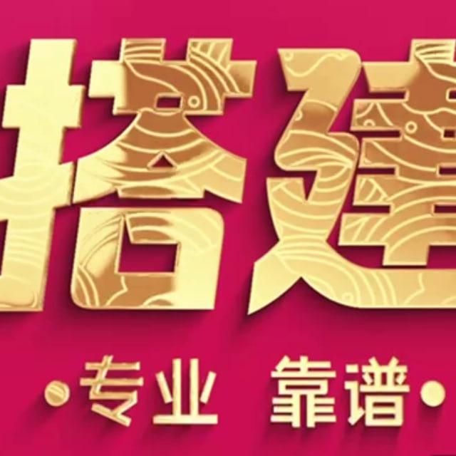 网站搭建 资金盘 交易所专业的开发