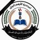اعدادية الإيهم للبنين