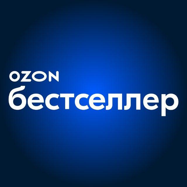 Бестселлер: всё про бизнес и жизнь с маркетплейсами