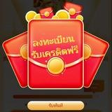 โบนัสสล็อต&ทุนฟรี #รวมโปรสล็อต #สล็อต #คาสิโน #เว็บตรง