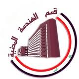 تبليغات المرحلة الرابعة