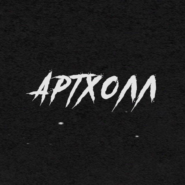 АРТ.ХОЛЛ Дом Танца