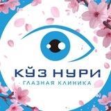 KO'Z NURI