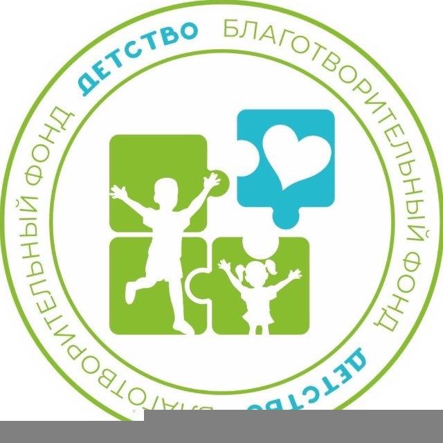 Фонд «Детство»