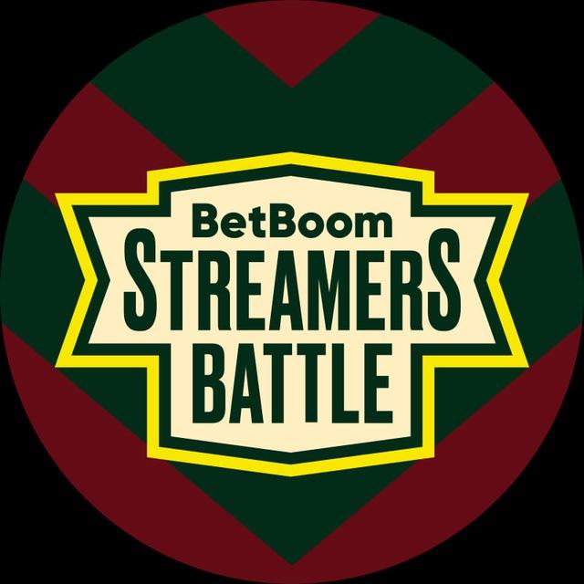 BetBoom Streamers Battle