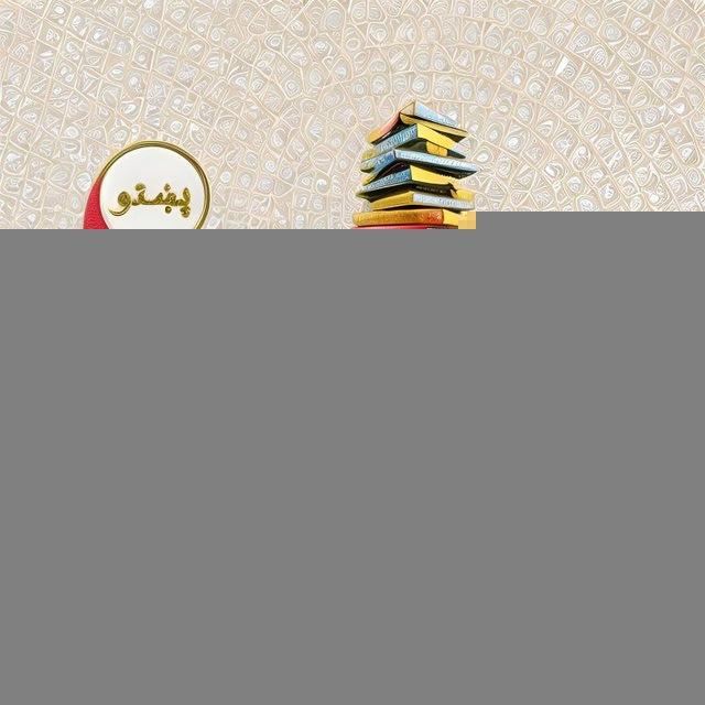 📚 المختارکتابتون 📚