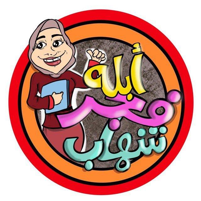 براعم أبلة فجر