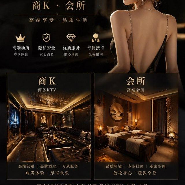 西安会所商k透明最低价