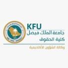 (LAW) الشؤون الأكاديمية