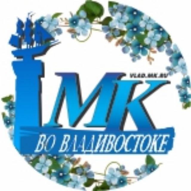 МК Владивосток