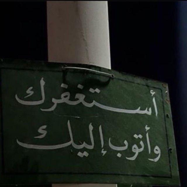 اذكار ~اجر