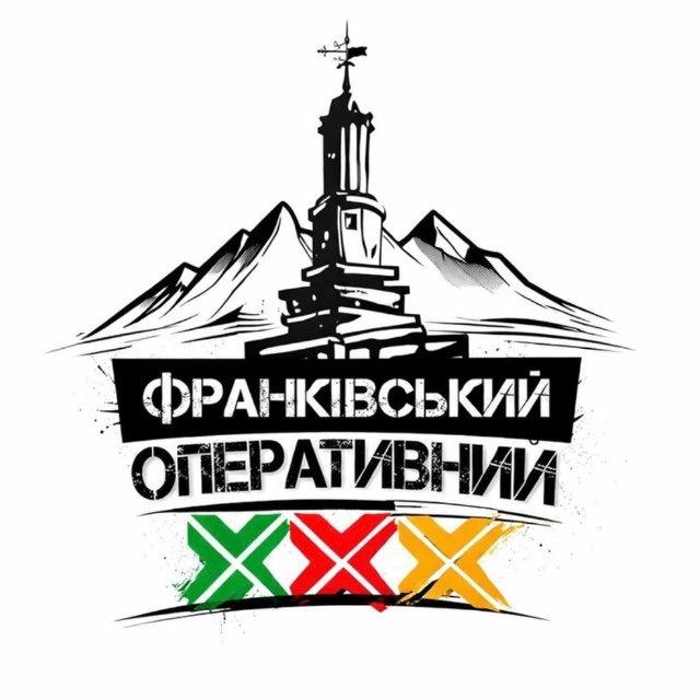 Франківськ Оперативний 📢
