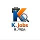 K jobs