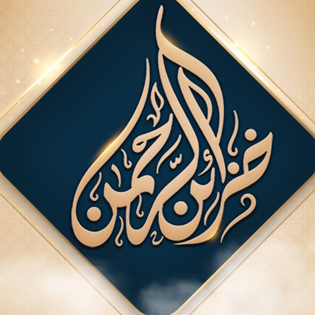 فضيلة الشيخ الدكتور سامي بن محمد الصقير