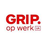 Робота в Нідерландах 🇳🇱 | GRIP op werk