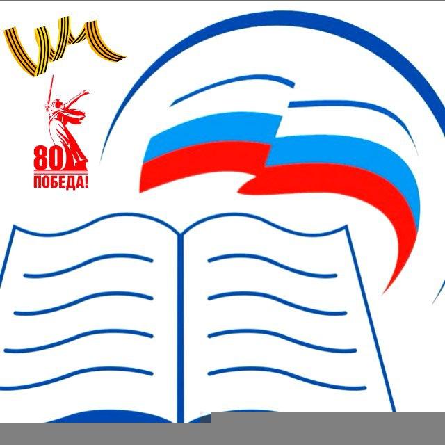 Управление образования и отраслей социальной сферы МО Можайск.