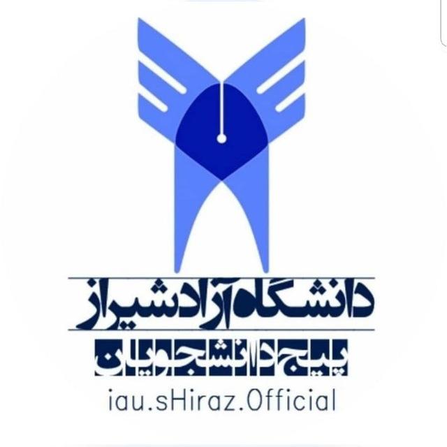 Iau.shiraz.official
