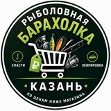 🏆 🎣 Рыболовная Барахолка | Казань