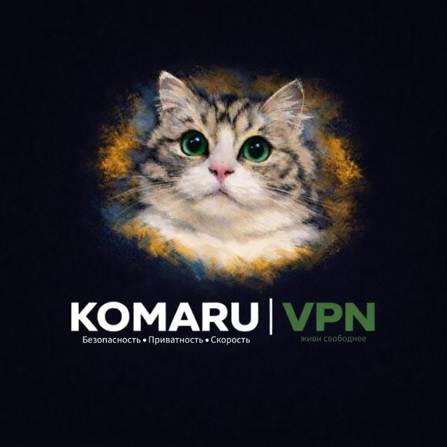 KOMARU VPN | 🚀 CHANNEL