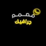 تنزيل كاب كات مهكر capcut pro