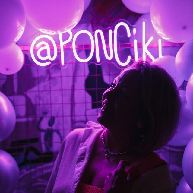 Ponciki