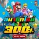 MARIO168