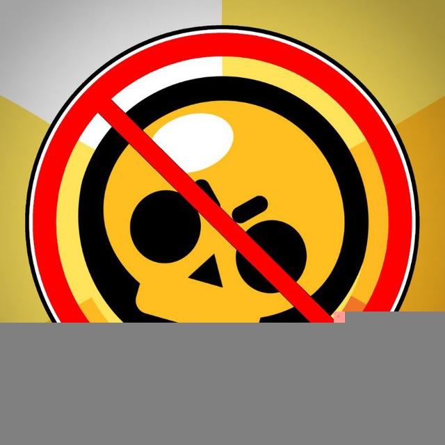 Не Brawl Stars