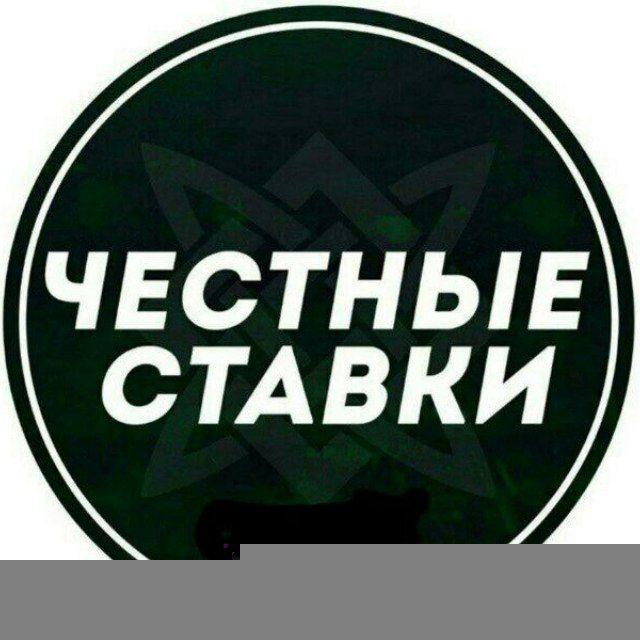ОПЛАТА ПОСЛЕ ПРОХОДА|СТАВКИ НА СПОРТ