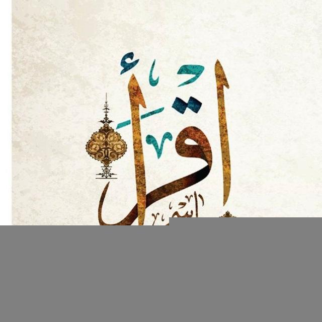 اللغة العربية. ثالث متوسط. عمرو بن أمية