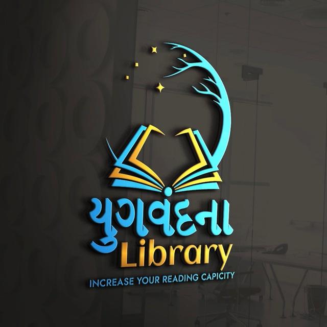 Yugvandana Library ™