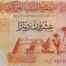 Twenty dinar