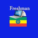 Freshman E-Books